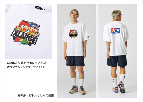 XLARGEさんより『XLARGE✖️爆走兄弟レッツ＆ゴー!!』限定オリジナルT