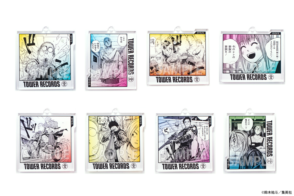 いよいよ本日12時より通販開始！！ 『SAKAMOTO DAYS』 TOWER RECORDS