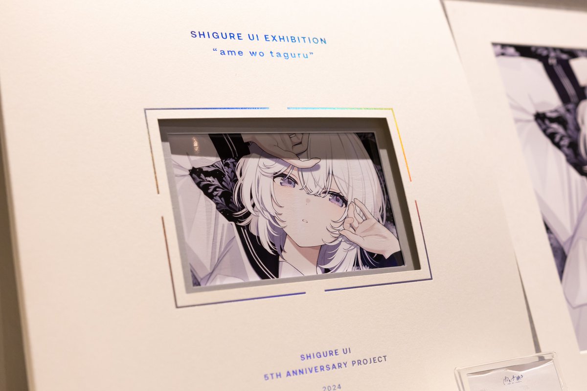 🪄#しぐれうい個展 #雨を手繰る】 本日は10:00~19:00 OPEN🎈※サインお