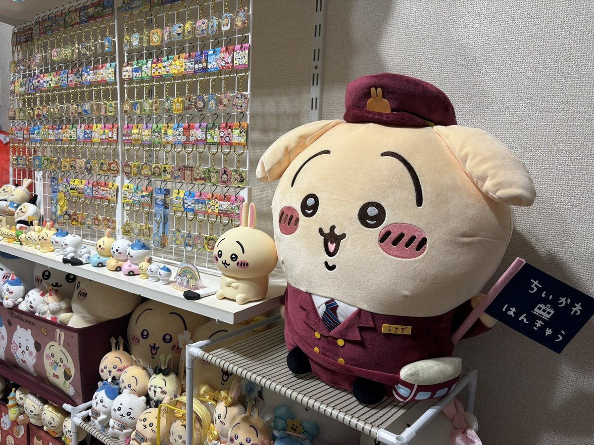 遂にちいかわ×阪急電車BIGぬいぐるみが届いた😭今までのよりも大きくて