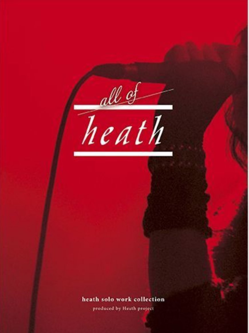 ALL OF HEATH (バンダナつき) ALL OF HEATH (バンダナつき) ALL OF