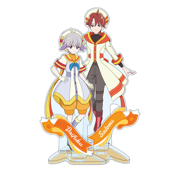 わんだふるぷりきゅあ！ ざ・むーびー！」兎山 大福&悟のグッズ再販