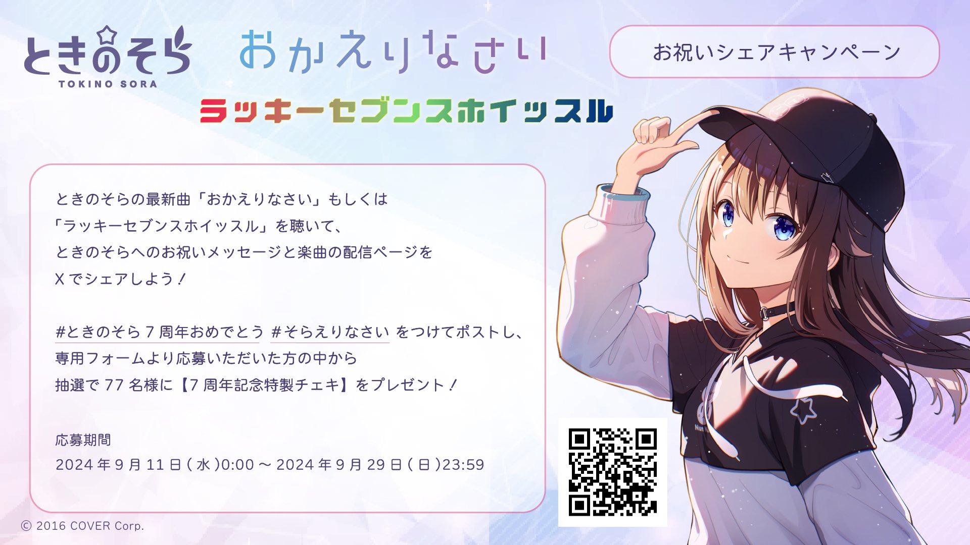 sora様オーダー専用ページ sora様オーダー専用ページ 様オーダーページ