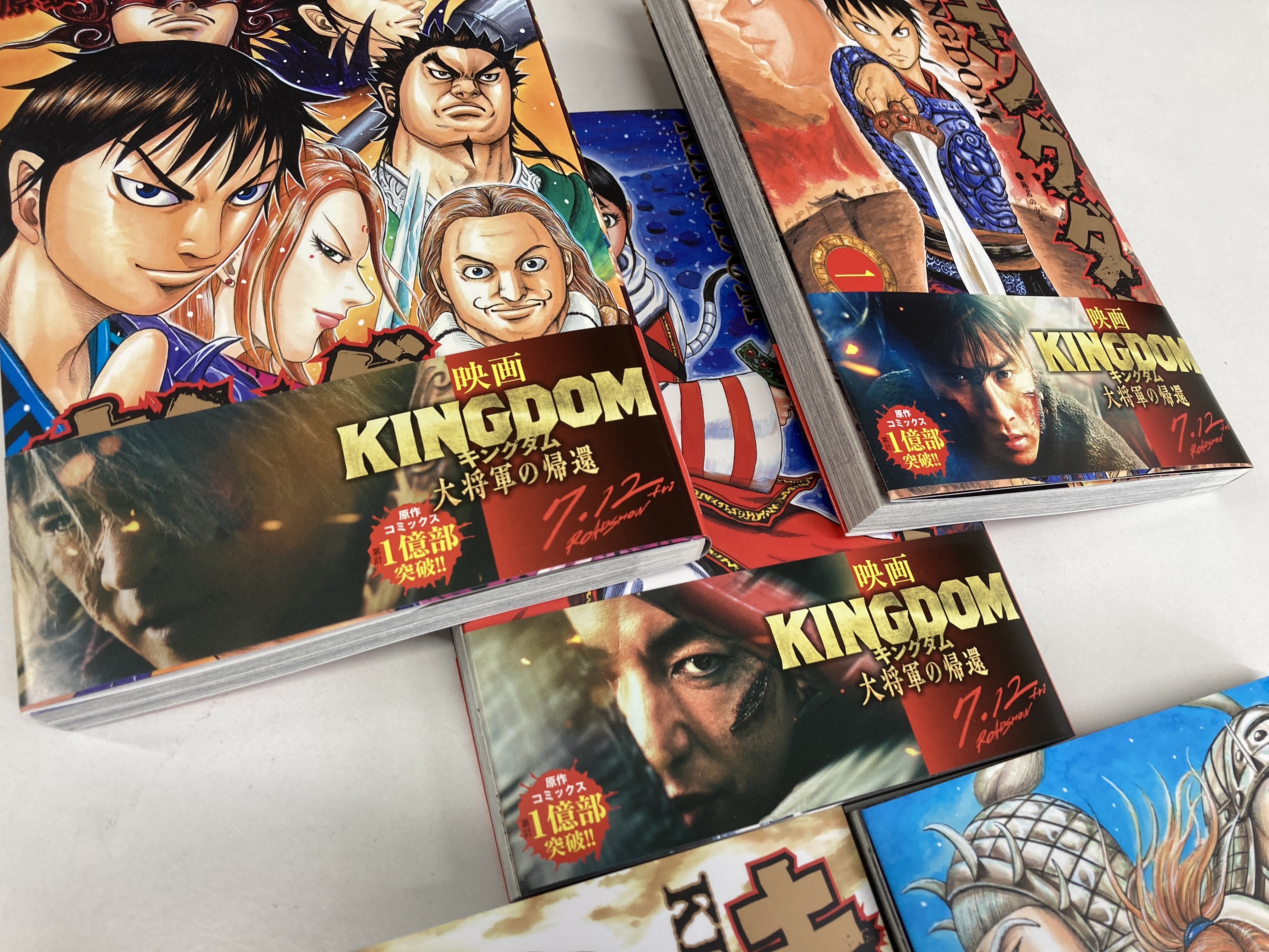 キングダム36巻から全77巻 キングダム36巻から全77巻