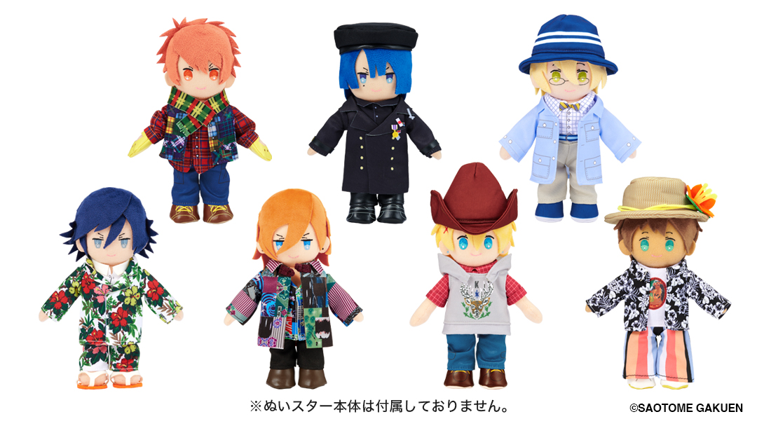 INFO】「ぬいスター」特設サイトにて、「うたの☆プリンスさまっ