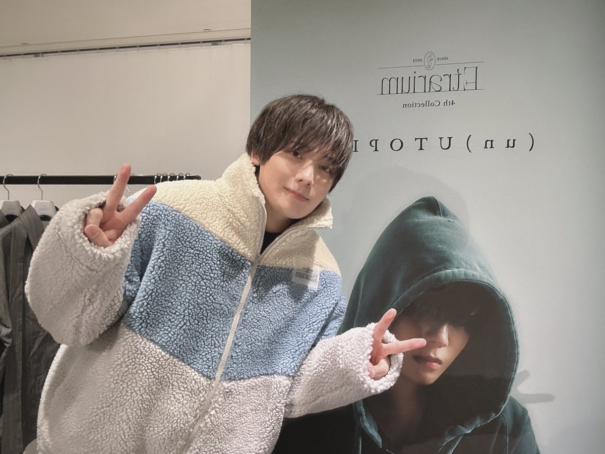 ⭐︎宮川大聖 みやかわくん Etrarium ボアブルゾン ハートフル