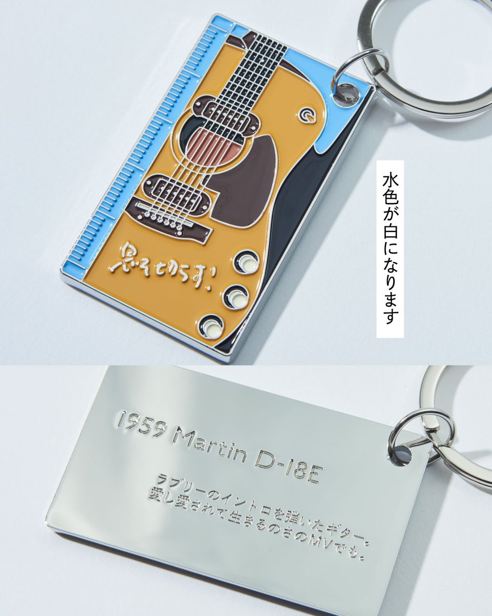 払い戻しか、新作メモラビリア『8月31日記憶装置』…？ 受付ページは