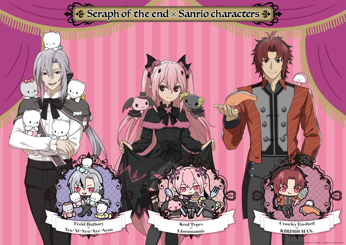 終わりのセラフ×#サンリオキャラクターズ」 新規コラボイラストをご