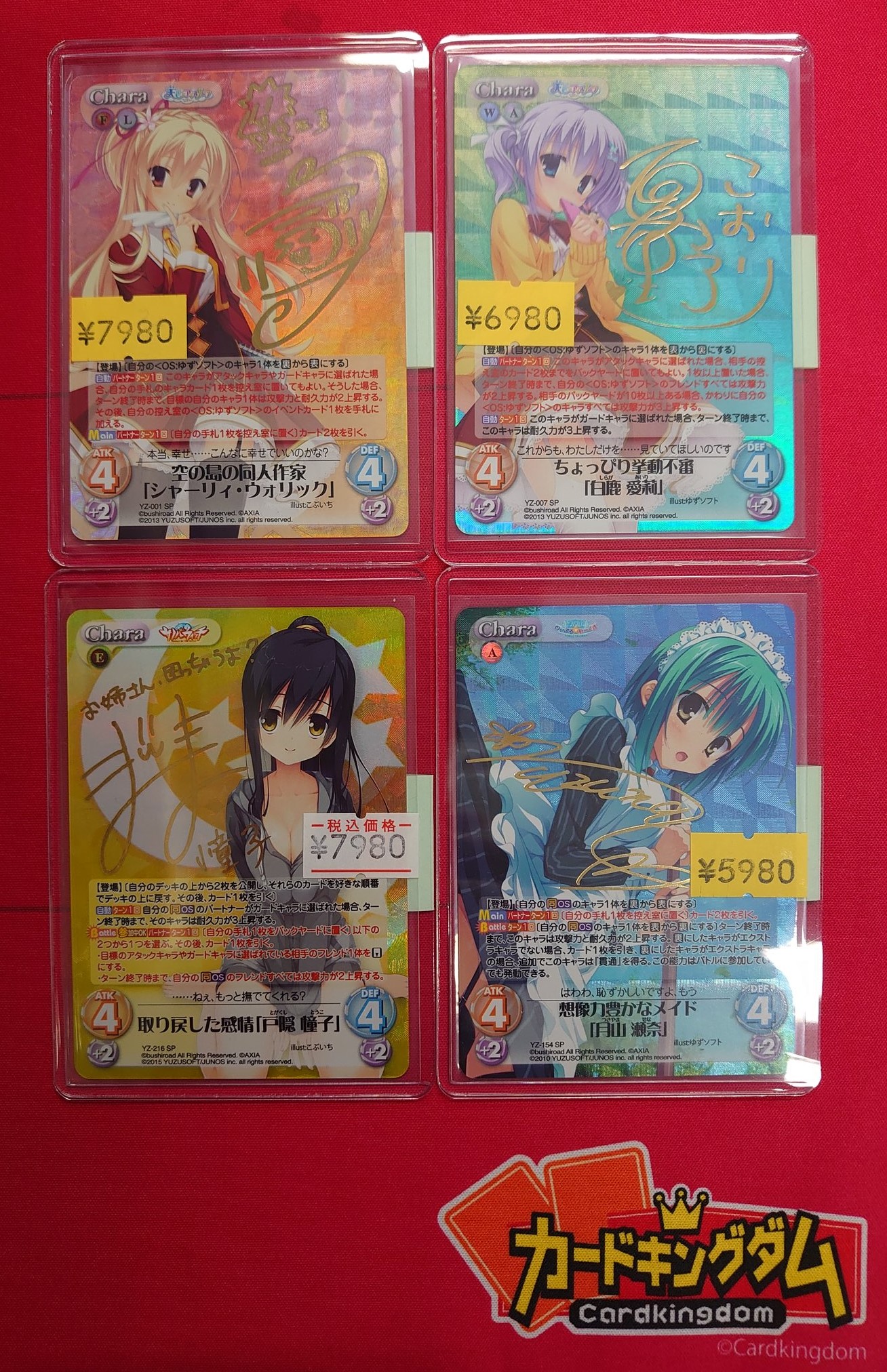 ChaosTCG 引退品 カードまとめ 大量 ChaosTCG 引退品 カードまとめ