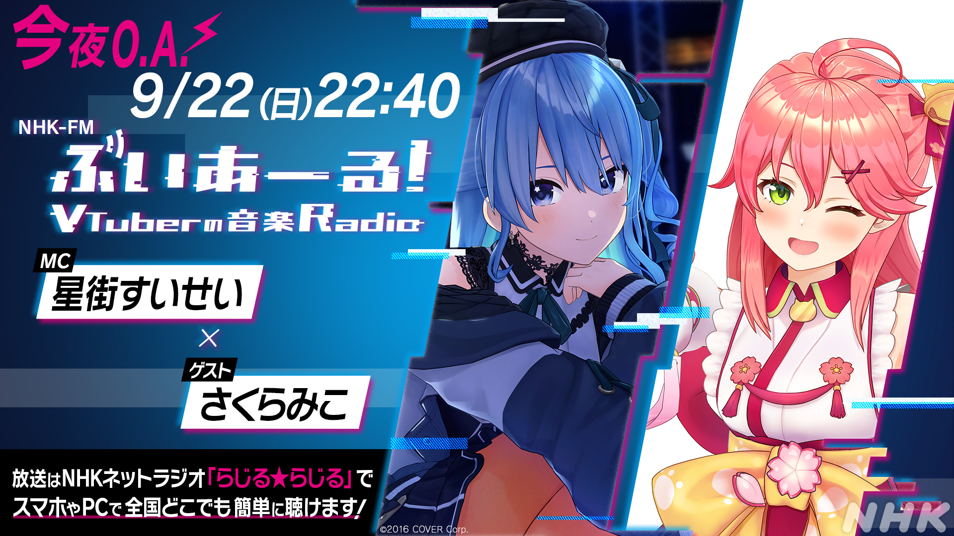 PSA10 星降る夜に ホロライブ プロモ FOIL PSA10 星降る夜に