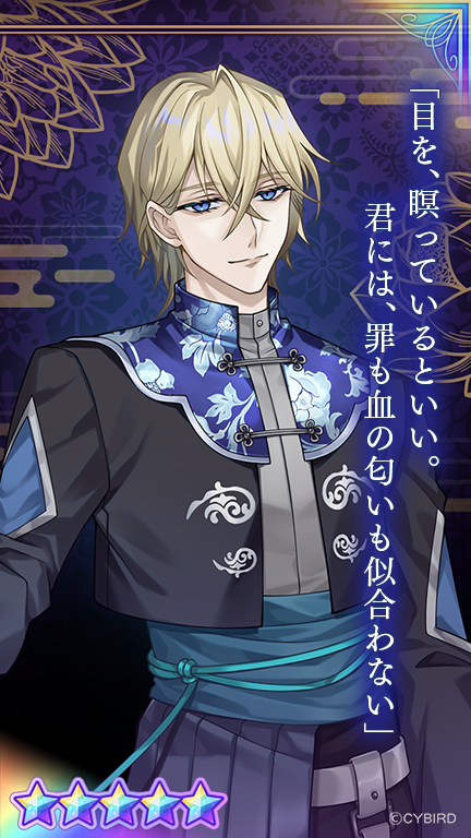 💜カード紹介①💜 🖤AGF記念The Dark Mafiaガチャ Part1❤️では