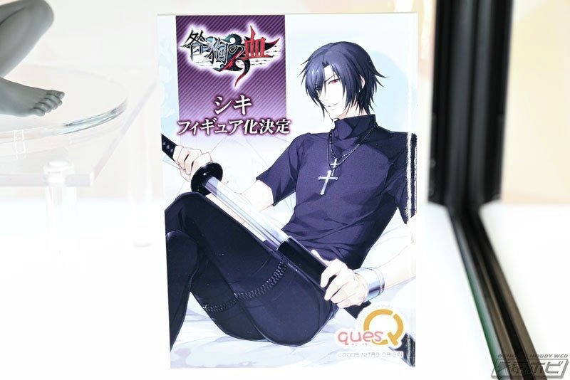 フィギュア CDなし アキラ 咎狗の血