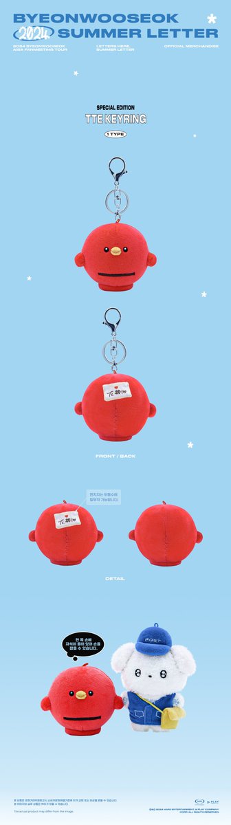 ◤ 𝙂𝙊𝙊𝘿𝙎 𝙊𝙉𝙇𝙄𝙉𝙀 ◢ 『2024 Byeon WooSeok Asia Fanmeeting