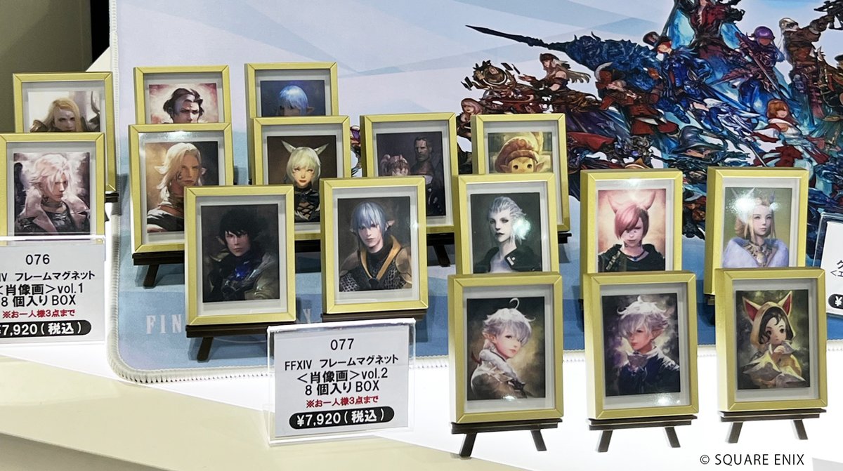 TGS2024」会場でサンプル展示中／ 『ファイナルファンタジーXIV』より