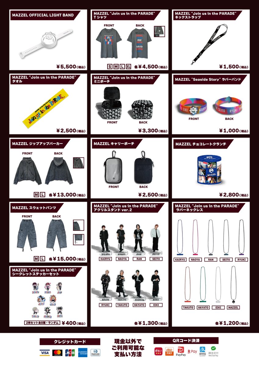 MAZZEL_Parade_Tour ] MAZZEL 1st One Man Tour 2024 