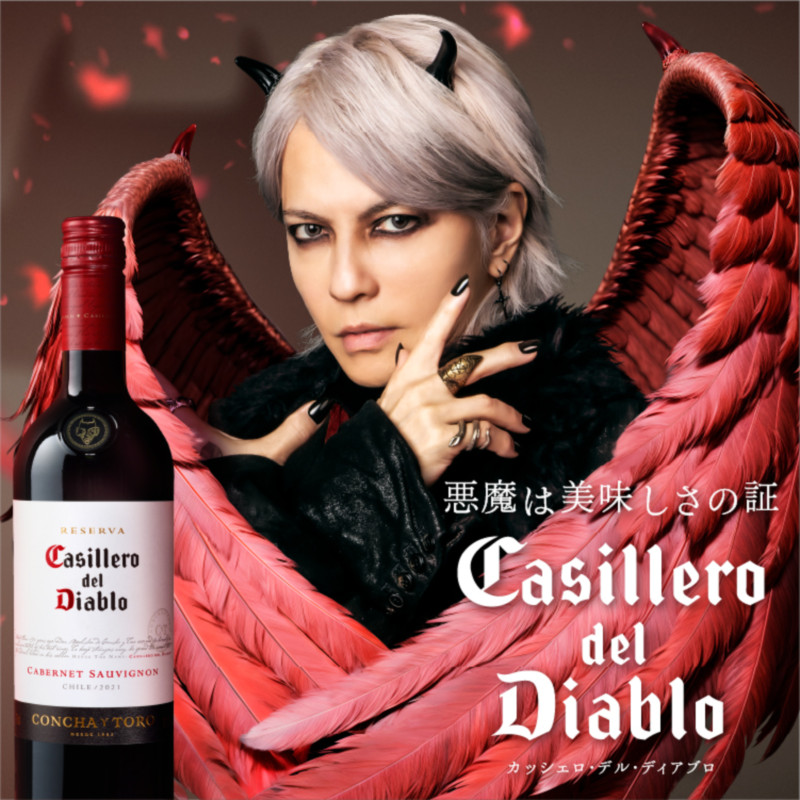 カッシェロデルディアブロ 新ビジュアル公開🍷 ＼ 悪魔の装いをした