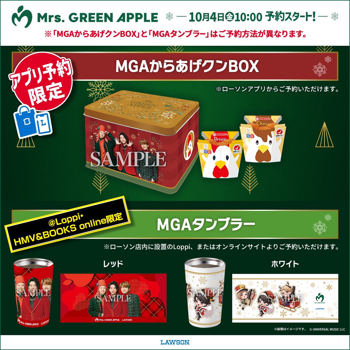 NEWS🐣】 ⁡ ローソン×Mrs. GREEN APPLE！ ローソンにて、『MGAからあげ