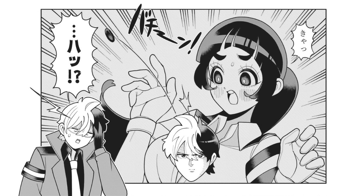 🚨 週刊少年ジャンプ46号本日発売‼️🚨 超条巡という男はかつて誓った