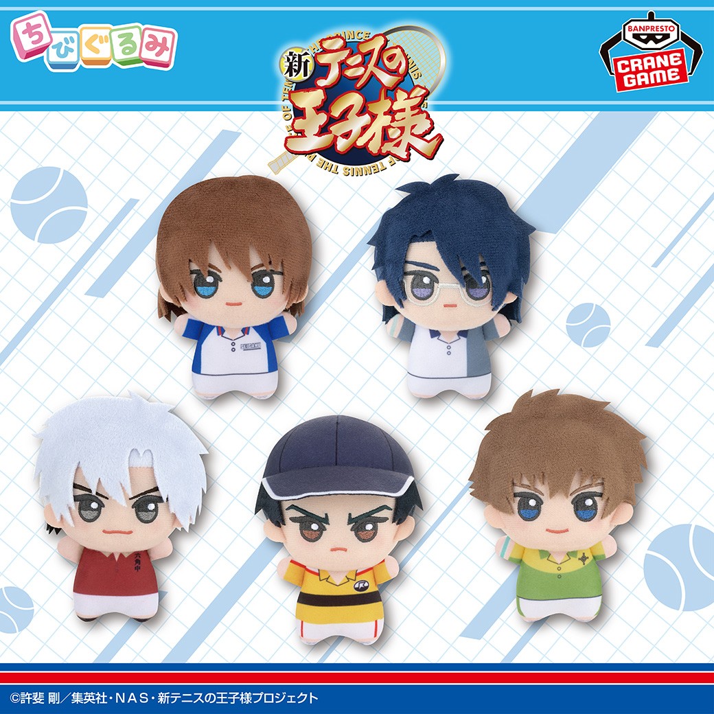 人気キャラクターたちが大集合🎾／ 「新テニスの王子様」から、#ちび