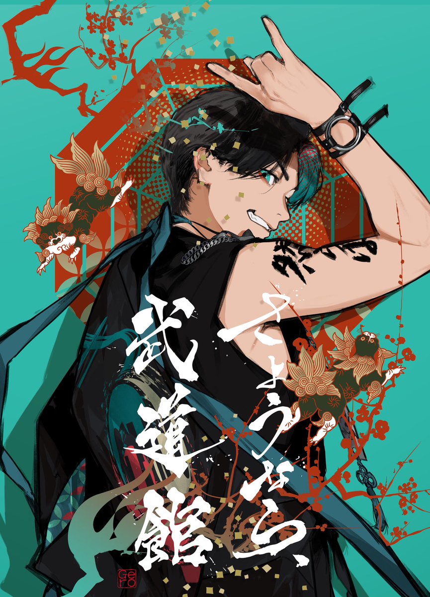 お知らせ 日本武道館 一般チケット販売について 】 本日10月5日(土) 10