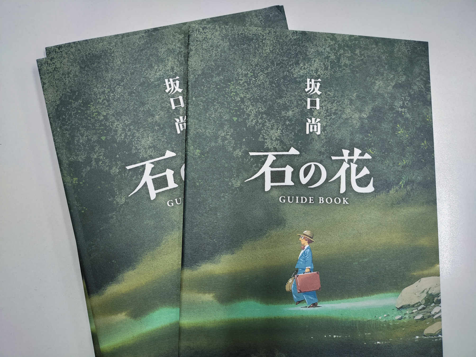 ☆初版全5巻揃 坂口尚 短編集 チクマ秀版社刊 HISASHISAKAGUCHI 【公式