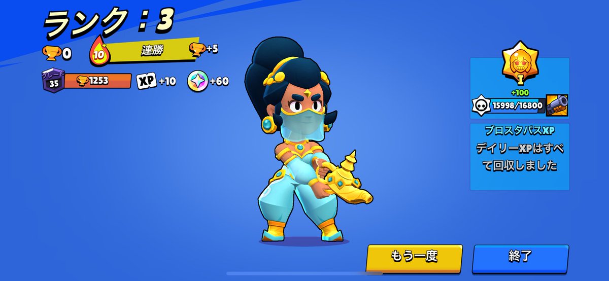 いっくん (@ZR__Ikkun1414) / Posts / X