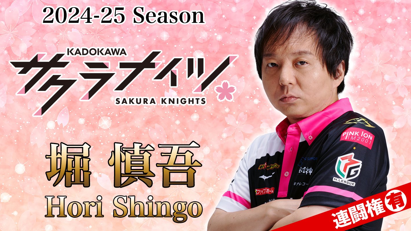 岡田紗佳 S賞 ビッグタペストリー オンラインくじ KADOKAWA KADOKAWA