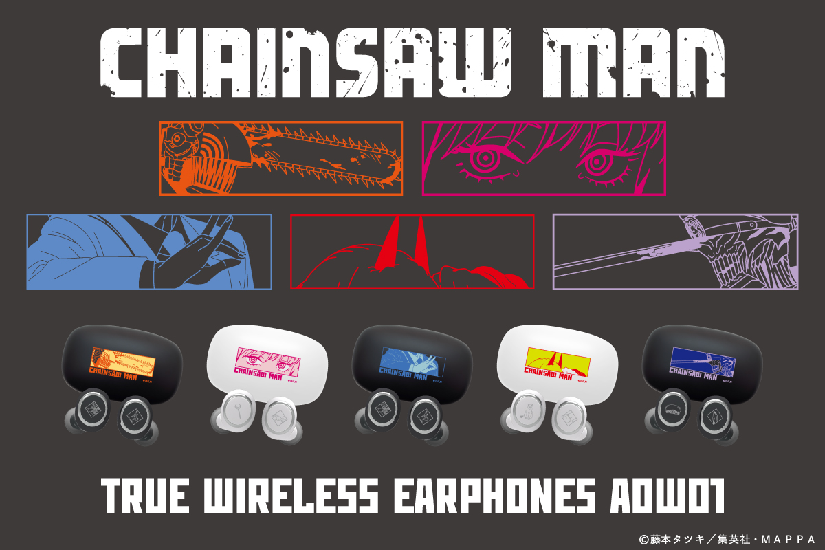 TVアニメ「チェンソーマン」新規録り下ろしボイス搭載ワイヤレス