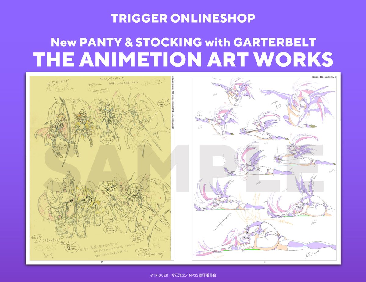 ⚡️お知らせ⚡️】 明日1月30日(金)19時より、TRIGGERオンラインで
