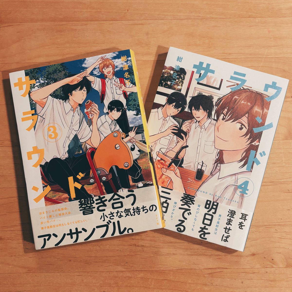 紺 津名子 (@kontsunako) / Posts / X