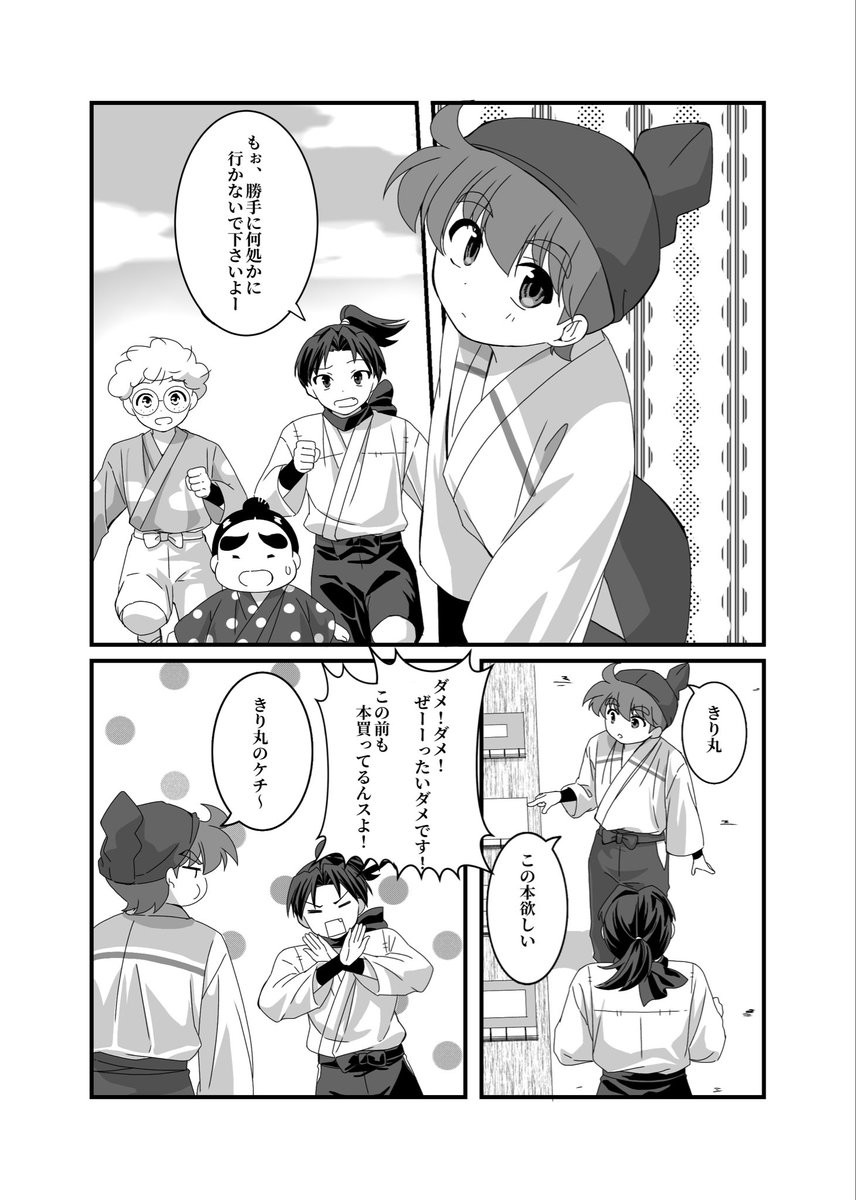 ないしも (@508_5no) / Posts / X