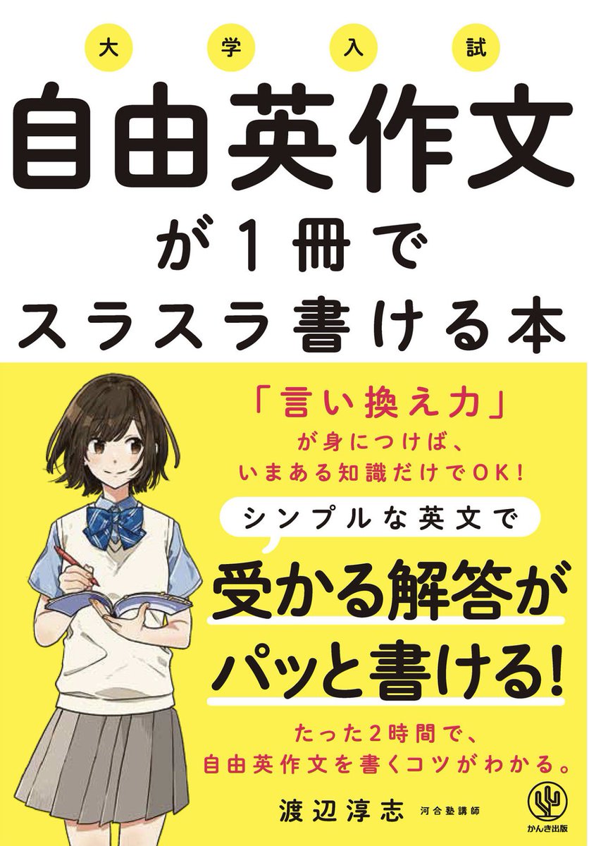 登木健司 (@tok1kenj1) / Posts / X