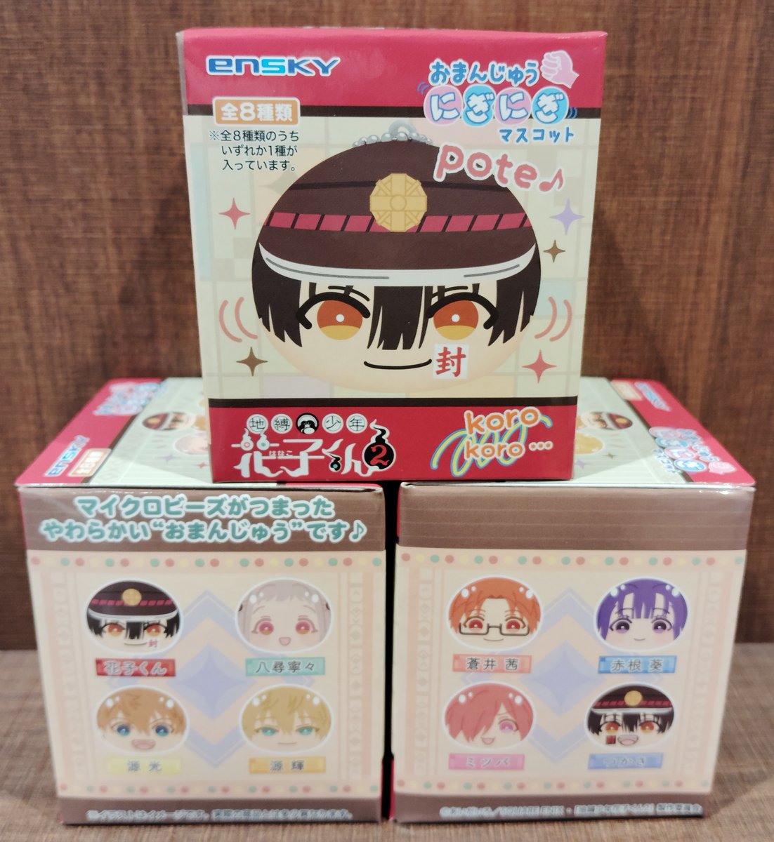 入荷情報】 『地縛少年花子くん』 おまんじゅうにぎにぎマスコット