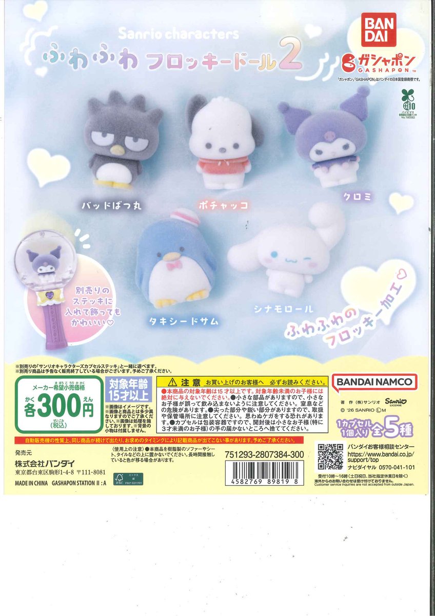 本日の再入荷情報🚀 画像のみでご案内させていただきます