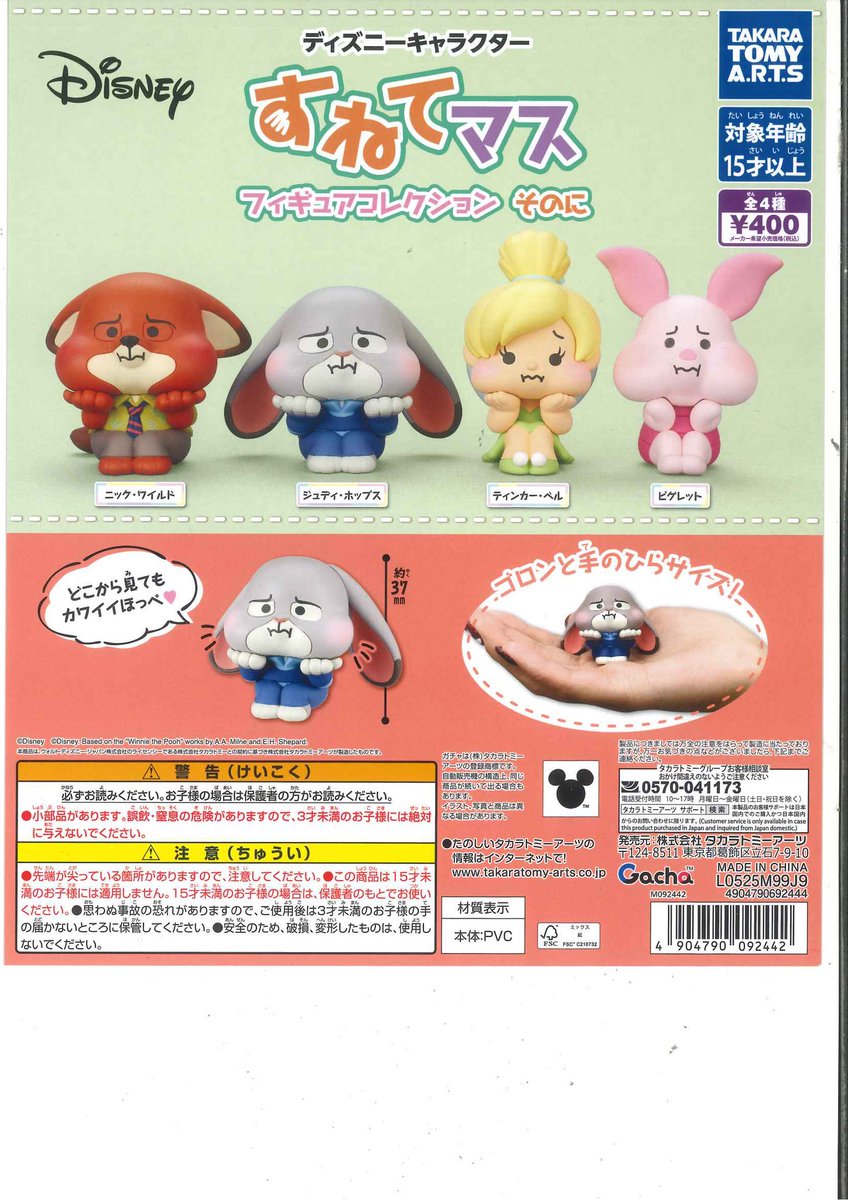 本日の再入荷情報🚀 画像のみでご案内させていただきます