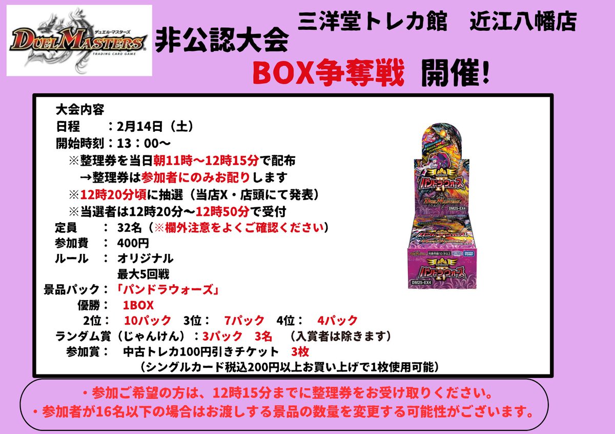 本日11時～12時15分で整理券をお配りします。 参加ご希望の方は時間内