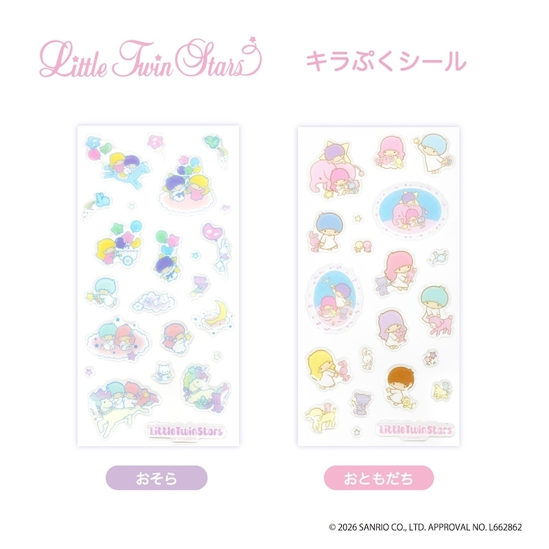 キキララグッズ最新情報 Kiki＆Lala (@kikirara_goods) / Posts / X