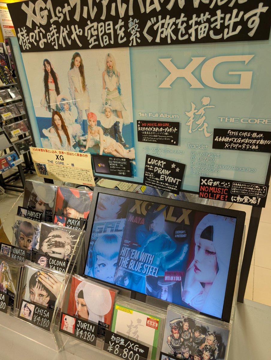 XG】 世界へはばたく、X-POP宣言‼️ 渾身の1st Full Album『THE CORE