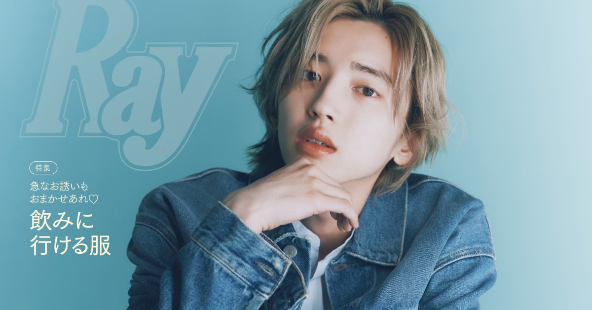 道枝駿佑ミラー付】PERFECT DIARY(パーフェクトダイアリー)スペシャル