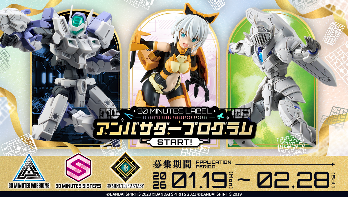 30 MINUTES SISTERS 公式SNS (@30msisters) / Posts / X