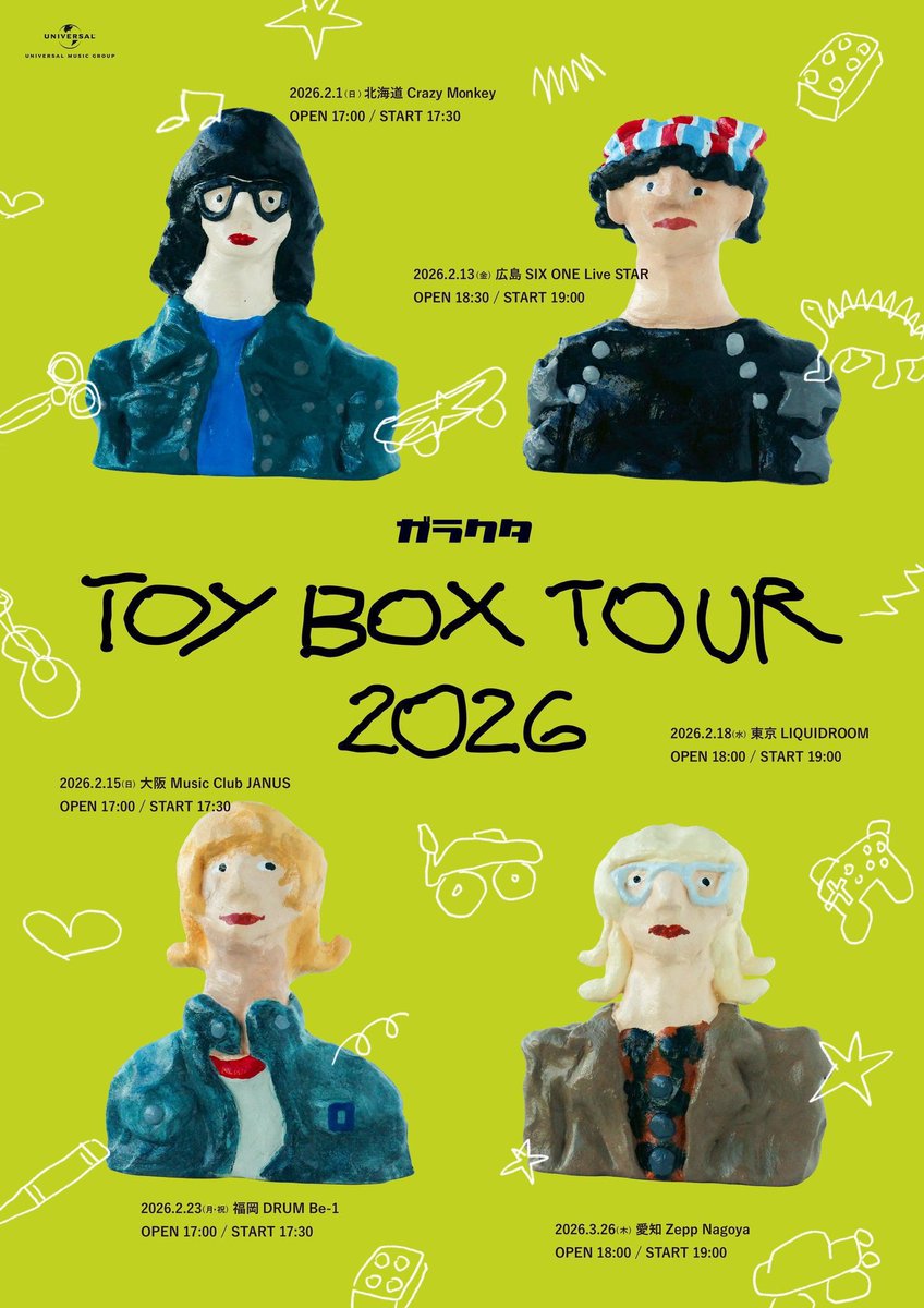 Toy BOX TOUR 2026 とうとう来月からスタート💫 2/1（日）北海道