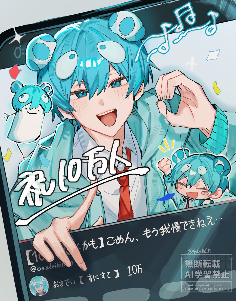 おさでいイラスト