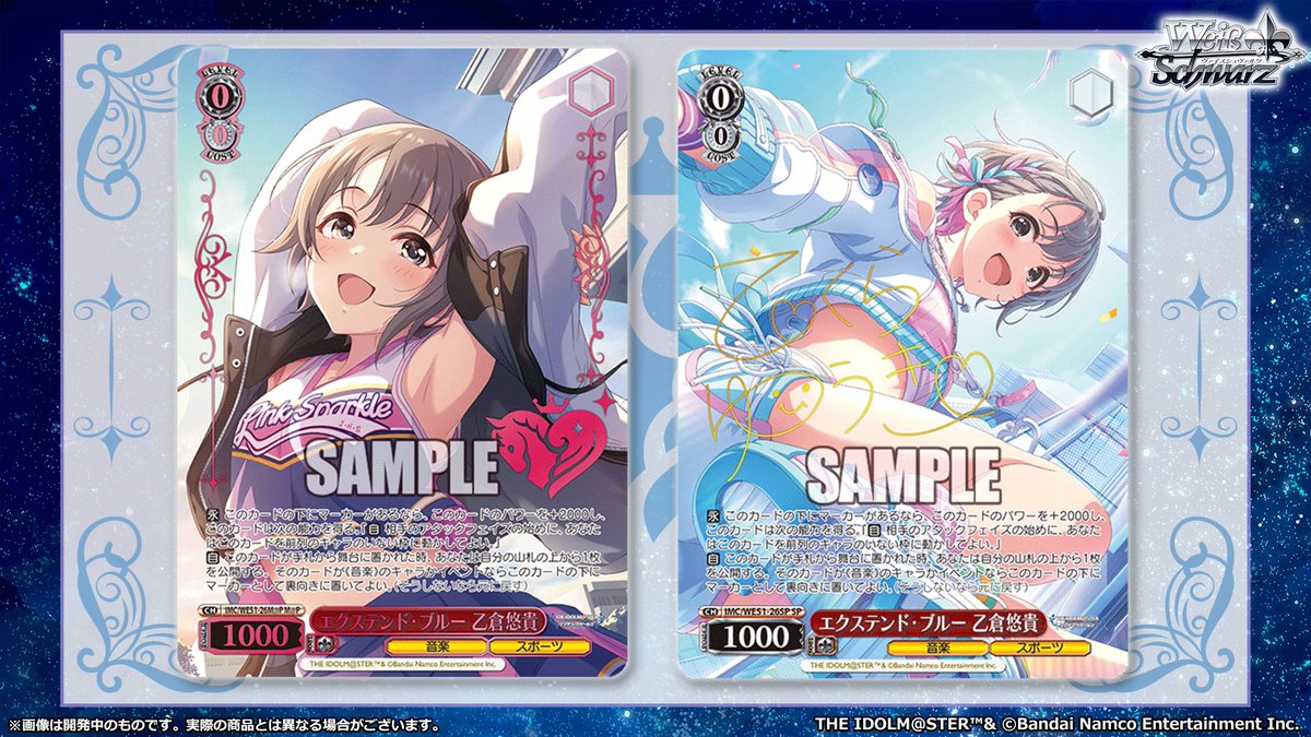 ◤ヴァイスシュヴァルツ 今日のカード◢ 1月30日(金)発売 プレミアム