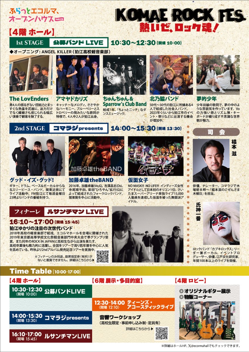 ちゅんちゅん (Chun Chun) (@chunchun_tokyo) / Posts / X