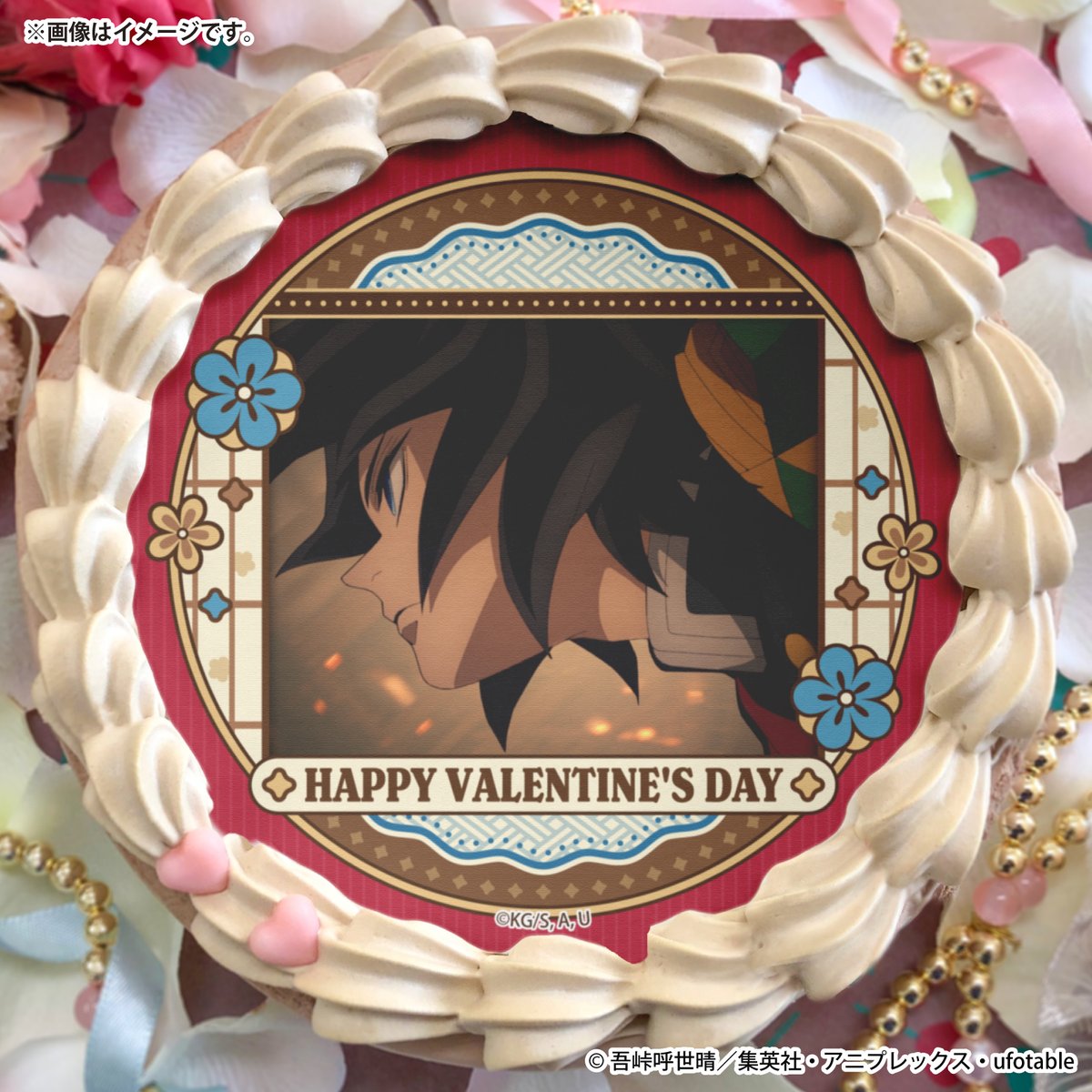 アニメ「#鬼滅の刃」バレンタインスイーツ2026好評ご予約受付中