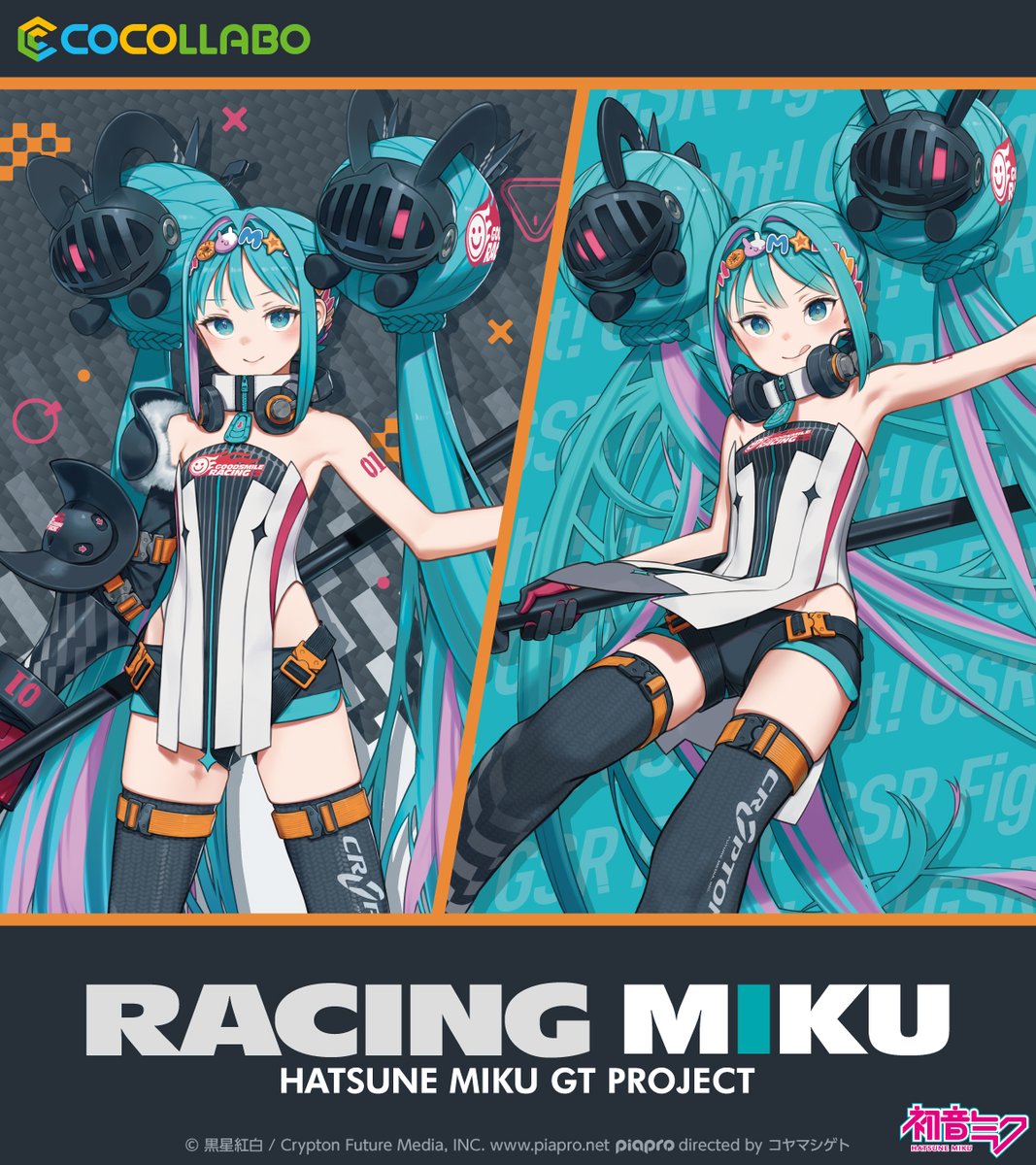 ❄️SNOW MIKU 2026❄️】 #レーシングミクでは、大人気