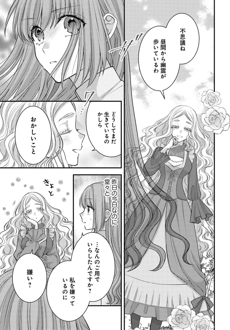 白弓サン (@sun_shirayumi) / Posts / X