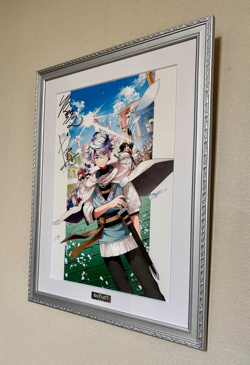 実家に送った複製原画が届いたみたいです。いいねえ！ #廻天のアルバス