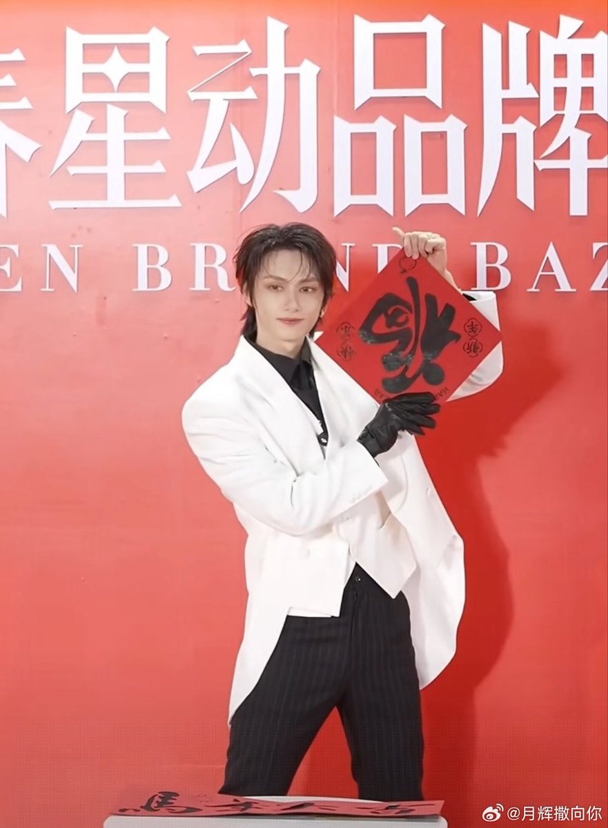 SEVENTEEN's Jun Wows Fans with Red Highlights at Lyfen Event