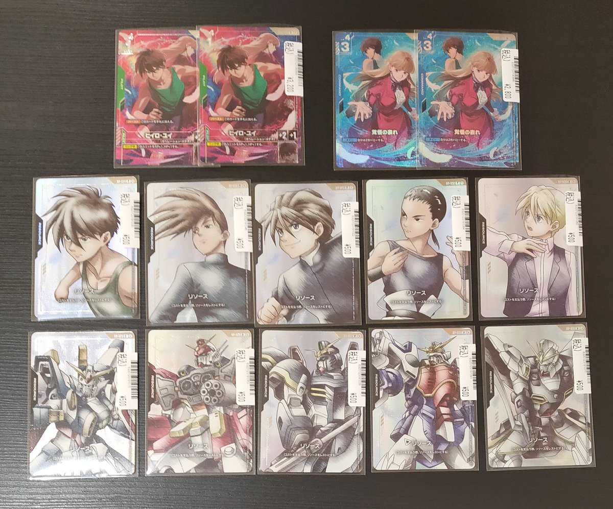ガンダムカードゲーム プレミアムグッズセット ヒイロユイ パラレル 4